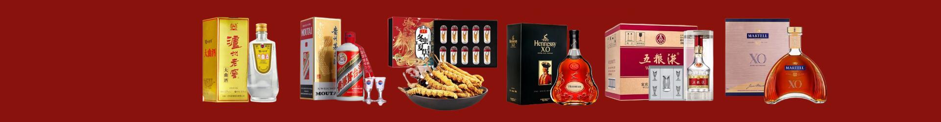 额尔古纳市乔峰烟酒经营部