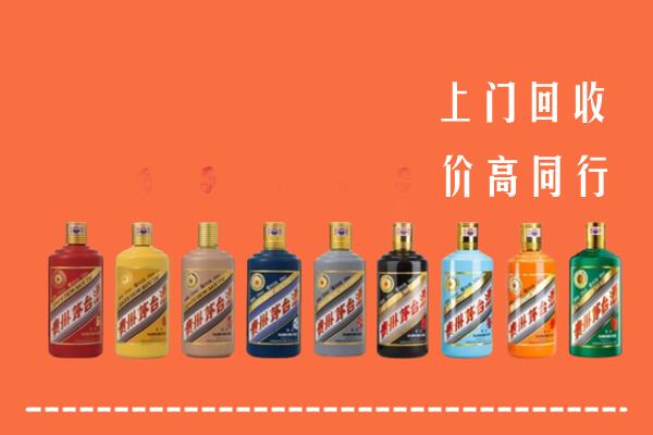 额尔古纳市回收茅台酒