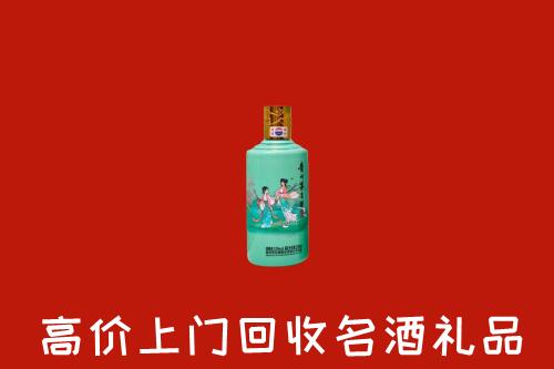 高价求购：额尔古纳市回收24节气茅台酒