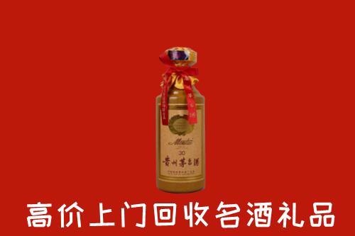 高价求购：额尔古纳市回收30年茅台酒