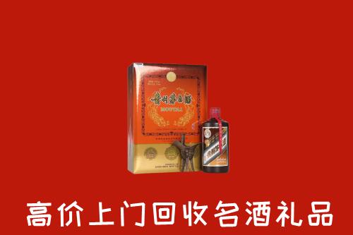 额尔古纳市回收贵宾特制茅台酒