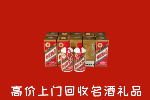 收购行情：额尔古纳市回收年份茅台酒