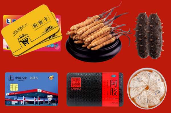 额尔古纳市烟酒回收礼品